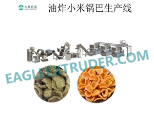 小米鍋巴生產(chǎn)設(shè)備，苦蕎鍋巴生產(chǎn)線(xiàn)，鍋巴加工設(shè)備